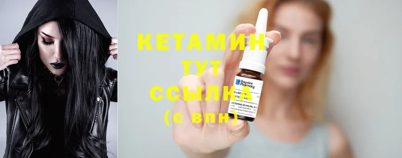 kraken ССЫЛКА  Оханск  КЕТАМИН ketamine  купить наркоту 